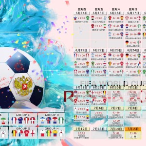 世界杯足球挑战视频直播，世界杯足球比赛视频？